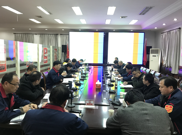 公司召開會議傳達(dá)集團(tuán)公司黨建工作會議、紀(jì)檢工作會議精神