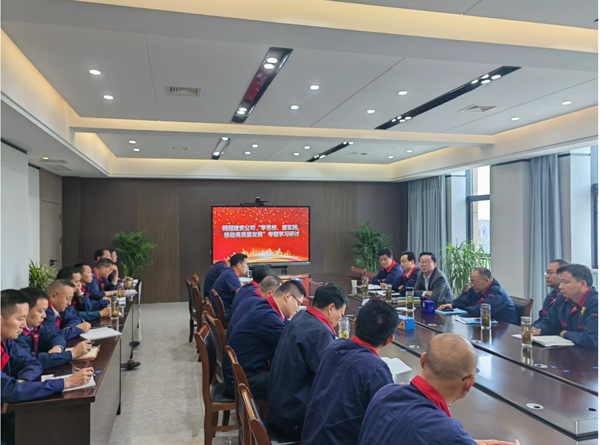 公司開展“學(xué)思想、重實(shí)踐、推動(dòng)高質(zhì)量發(fā)展”專題學(xué)習(xí)研討