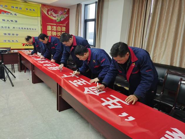 安裝公司召開“生命至上，綠色發(fā)展”主題活動動員會