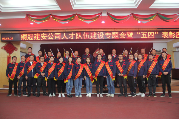 公司召開人才隊伍建設(shè)工作專題會 公司召開人才隊伍建設(shè)工作專題會