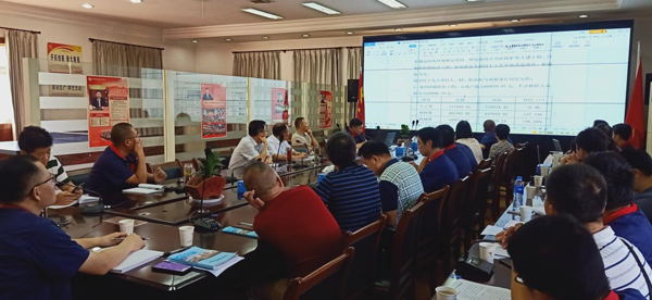 公司召開2021年上半年經(jīng)濟活動分析會 公司召開2021年上半年經(jīng)濟活動分析會