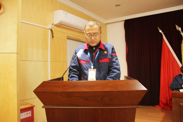 公司召開2022年工作會、二屆五次職代會、2021年度總結表彰大會