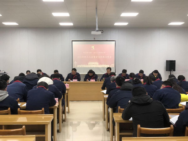 第二建筑工程事業(yè)部召開會議部署工作 第二建筑工程事業(yè)部召開會議部署工作