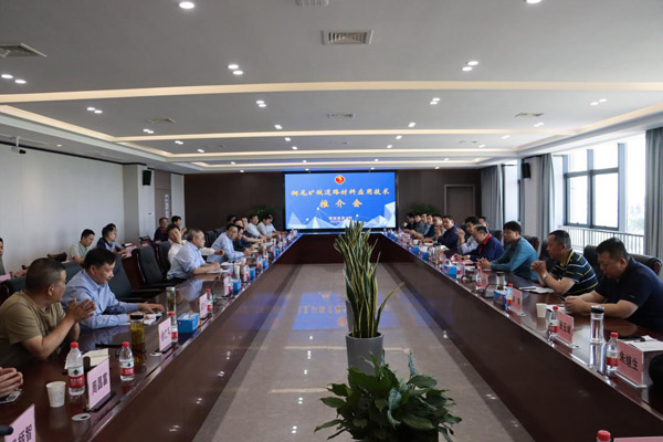 公司成功舉辦銅尾礦做道路材料應(yīng)用技術(shù)現(xiàn)場推介會 公司成功舉辦銅尾礦做道路材料應(yīng)用技術(shù)現(xiàn)場推介會