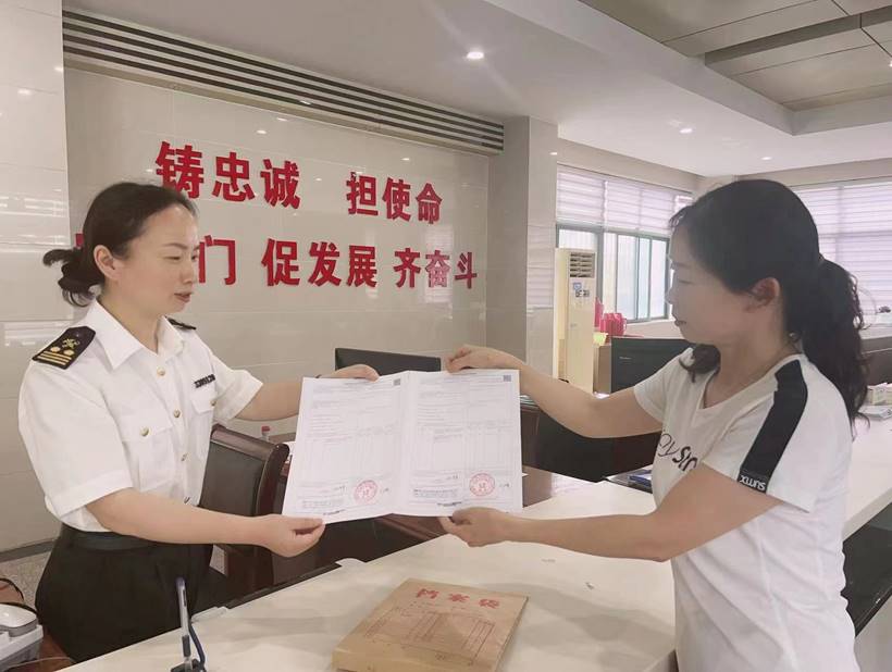 公司首次成功申領(lǐng)中厄原產(chǎn)地證書(shū) 公司首次成功申領(lǐng)中厄原產(chǎn)地證書(shū)