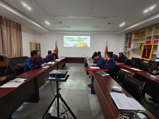 安裝公司召開“生命至上，綠色發(fā)展”主題活動動員會