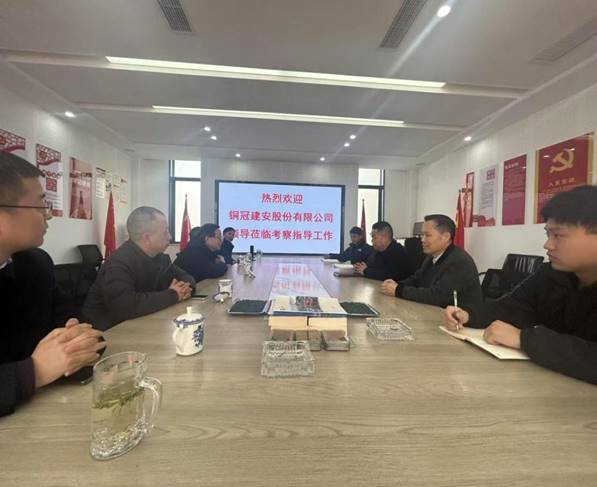 王伍升赴銅陵啟工集團考察交流 王伍升赴銅陵啟工集團考察交流